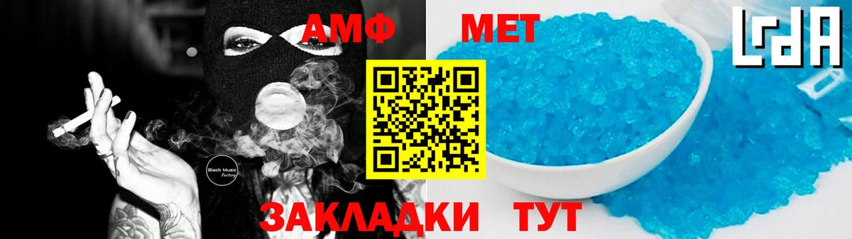 Amphetamine  Вход с VPN  Нальчик  Амфетамин 98%  Amphetamine 
