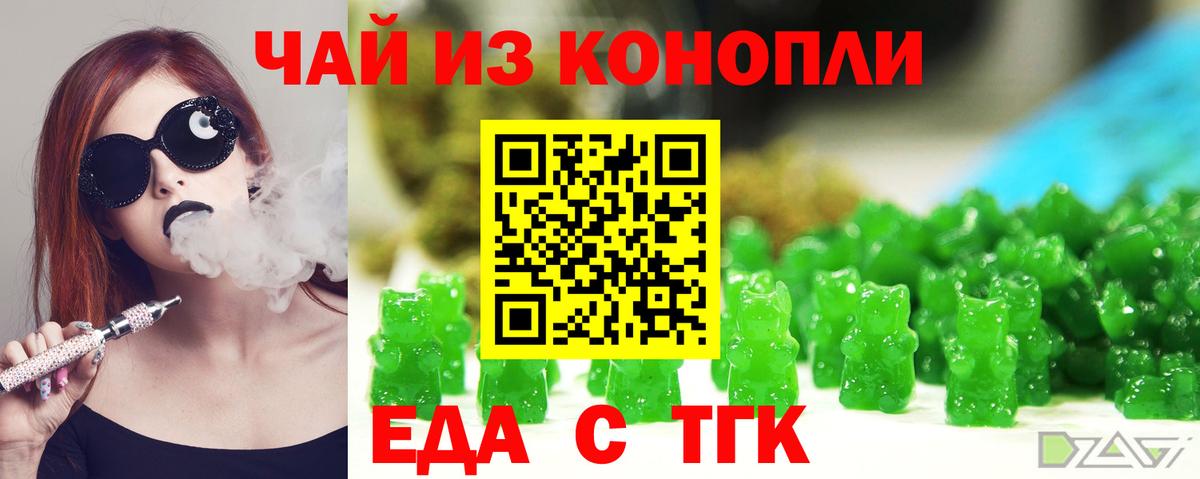 Canna-Cookies марихуана Нальчик