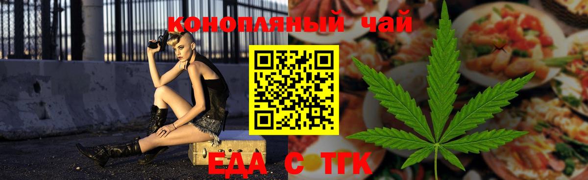 Нальчик  Canna-Cookies марихуана  Вход с VPN 