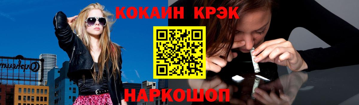 COCAIN Боливия Нальчик