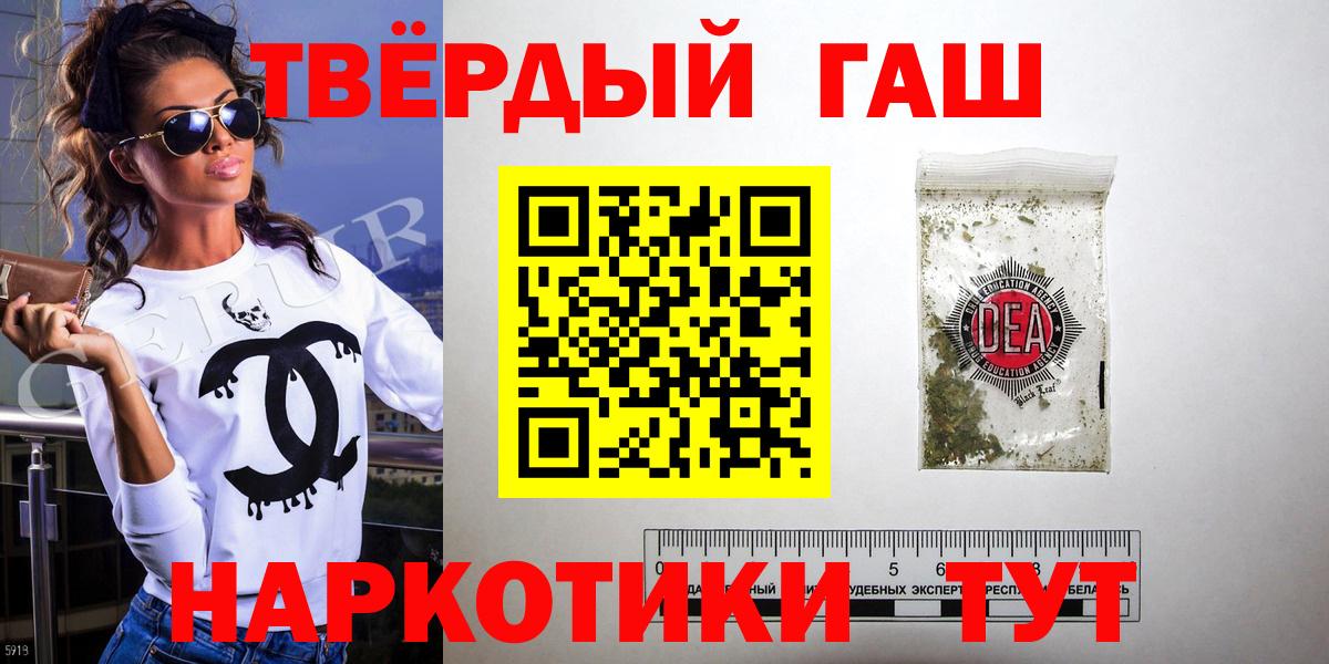 ГАШ VHQ Нальчик