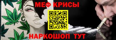 метамфетамин Бугуруслан