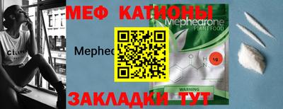 метамфетамин Бугуруслан