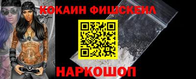 метамфетамин Бугуруслан