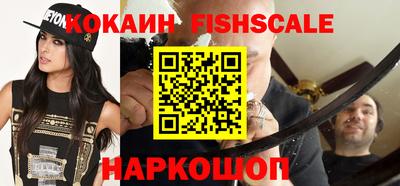 кокаин премиум Будённовск