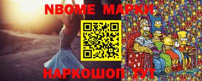 метамфетамин Бугуруслан