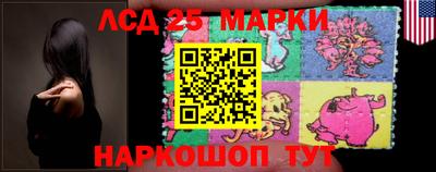 метамфетамин Бугуруслан