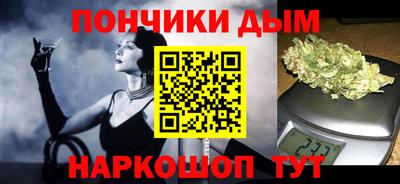 кокаин премиум Будённовск