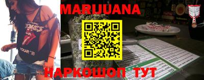 метамфетамин Бугуруслан