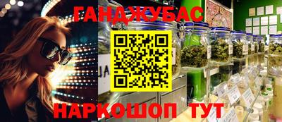 метамфетамин Бугуруслан