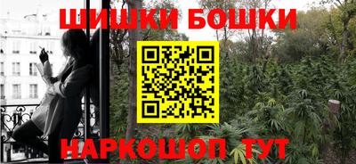 кокаин премиум Будённовск