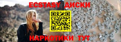 кокаин премиум Будённовск