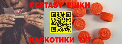 метамфетамин Бугуруслан