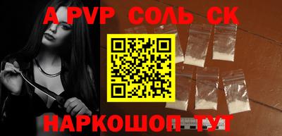 кокаин премиум Будённовск