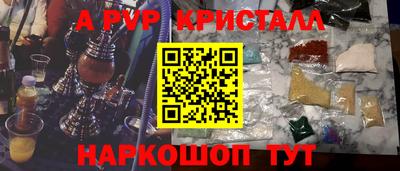 метамфетамин Бугуруслан