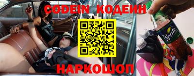 кокаин премиум Будённовск