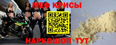 метамфетамин Бугуруслан
