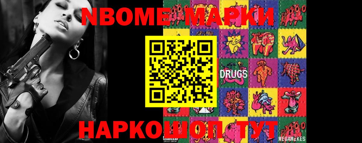 LSD-25 экстази кислота Нальчик