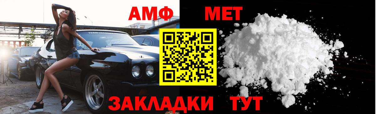 Метамфетамин витя Нальчик