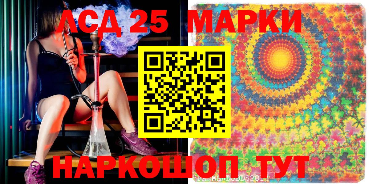 Нальчик  Марки NBOMe 1500мкг  Марки N-bome  Марки NBOMe 1500мкг  Вход с VPN 