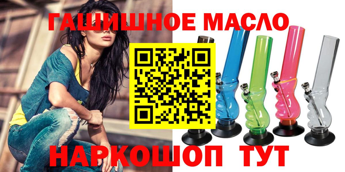 Дистиллят ТГК концентрат Нальчик