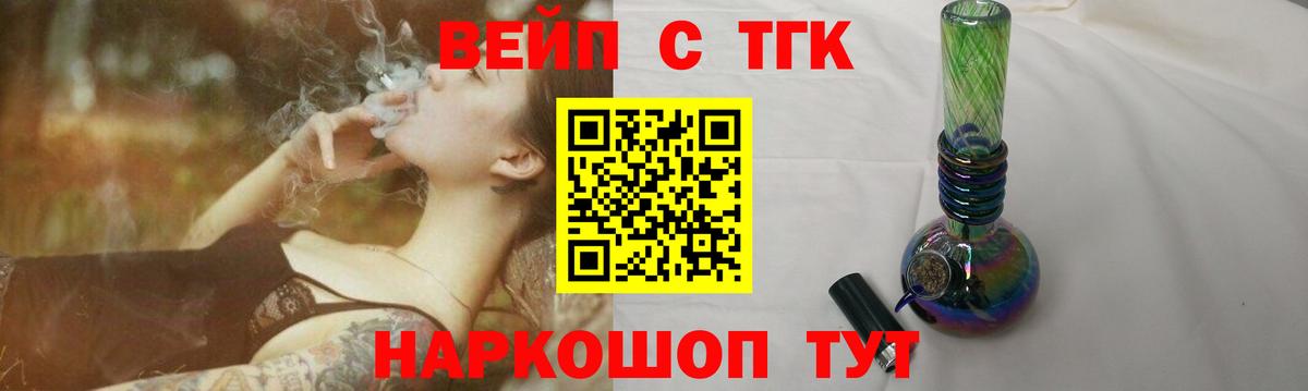 ТГК Wax  Вход с VPN  Нальчик 