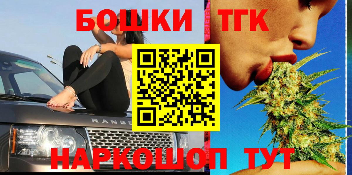 Каннабис конопля Нальчик
